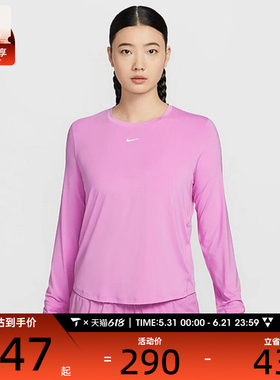 NIKE耐克女子AS W NK ONE运动休闲长袖T恤FN2802-503