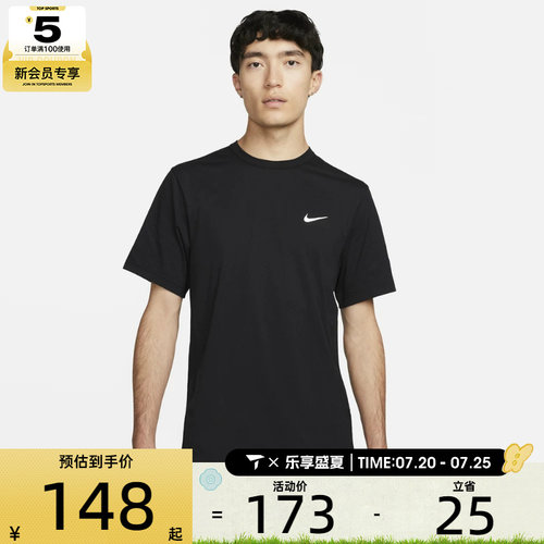 休闲短袖T恤nike耐克男子