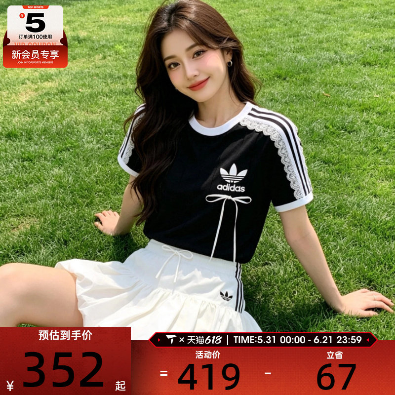 adidas阿迪达斯三叶草女子BUBBLE泡泡短裙蓬蓬花苞半身裙子KU4774