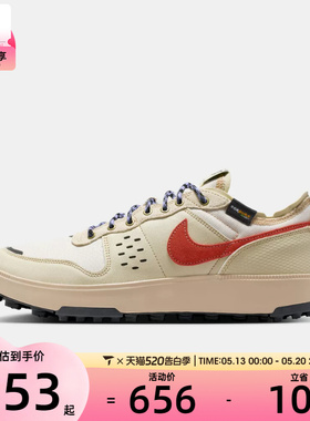 NIKE耐克男子C1TY PRM运动鞋休闲鞋板鞋IM4692-200