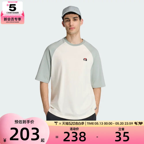 adidas阿迪达斯男子M PANDA C PTC T运动休闲短袖T恤KB4856