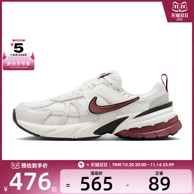 NIKE耐克女子W NIKE V2K RUN SE运动休闲鞋HQ3500-100