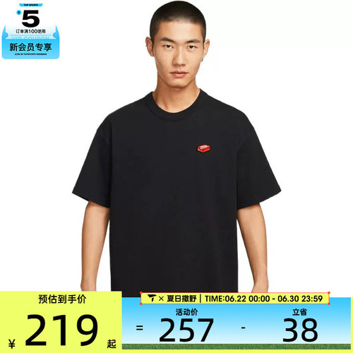 NIKE耐克男子AS M NSW PREM SS运动休闲短袖T恤IH9271-010