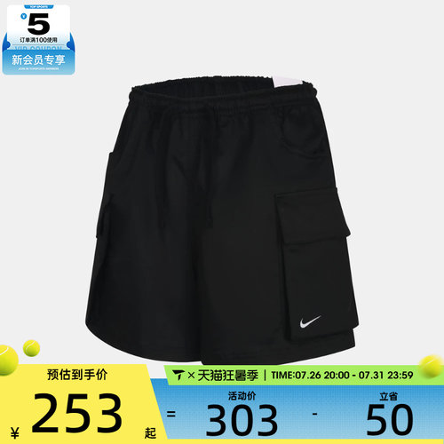 NIKE耐克女子运动休闲短裤IV5010-010