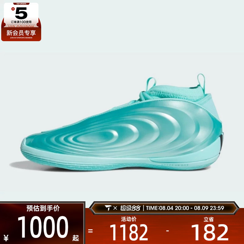 adidas阿迪达斯男女HARDEN VOLUME 10运动训练篮球鞋KI1605