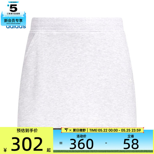 adidas阿迪达斯三叶草女子SKIRT运动休闲半身裙KG8476