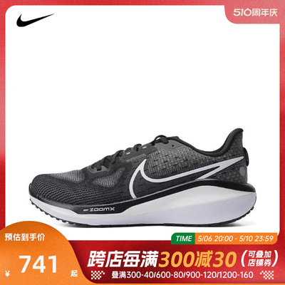 耐克跑步鞋男子新款跑步鞋nike