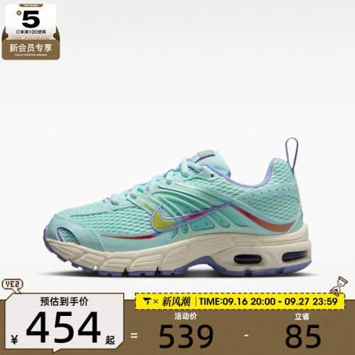 NIKE耐克大童AIRAXOTO 2K BG运动休闲鞋IV6243-336