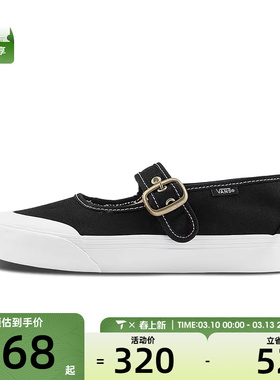 VANS范斯女子Mary JaneCL运动休闲鞋VN000CRR6BT