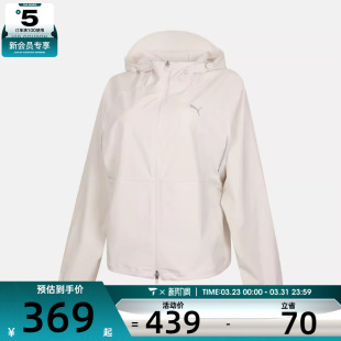 Woven运动健身夹克外套69447105 SHADE puma彪马女子 CITY