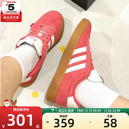 adidas阿迪达斯女子VL COURT 3.0时尚百搭运动休闲网球鞋JP5327