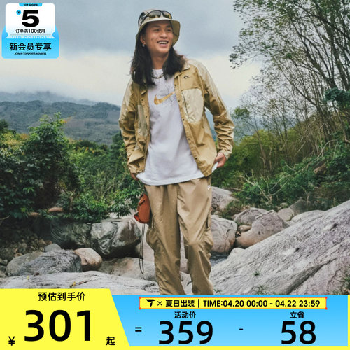 NIKE耐克男子运动休闲长裤HJ1991-297