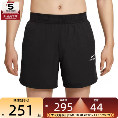 NIKE耐克男子AS M NP DF NPT 6IN运动休闲短裤HV0412-010