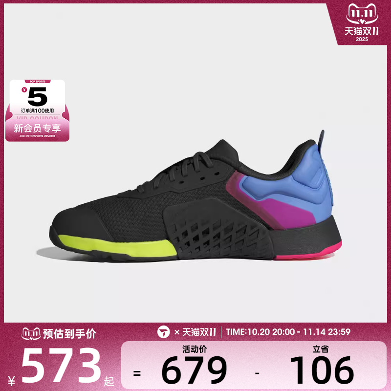 adidas阿迪达斯男女DROPSET 3 TRAINER运动训练鞋JR1667