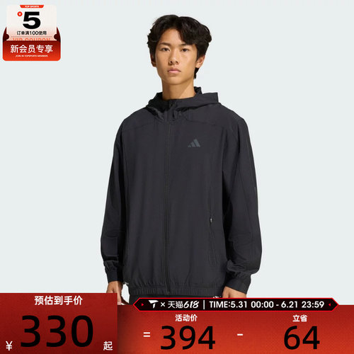 adidas阿迪达斯男子TECHESS TRACK-T运动健身夹克外套KQ7481