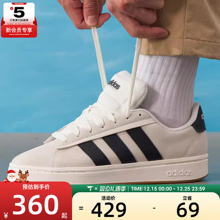 adidas阿迪达斯男女GRANDCOURT低帮舒适时尚运动休闲鞋IH1351