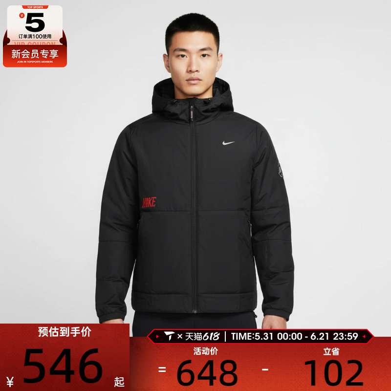 马年系列丨NIKE耐克男子连帽棉服运动简约休闲夹克外套IQ3715-010
