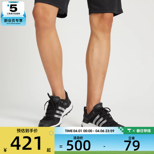 adidas户外鞋阿迪达斯耐磨男女