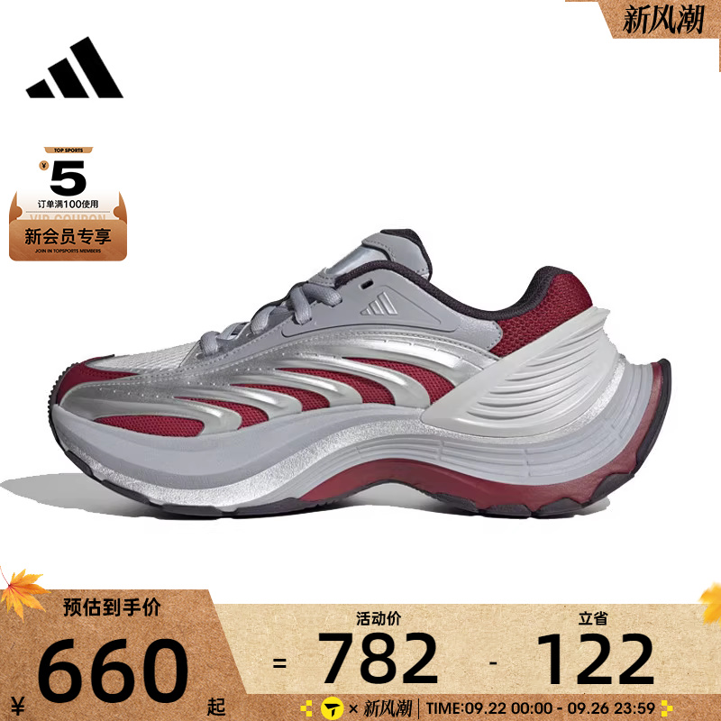 adidas阿迪达斯男女XLG MTWFOS运动训练跑步鞋IH1572