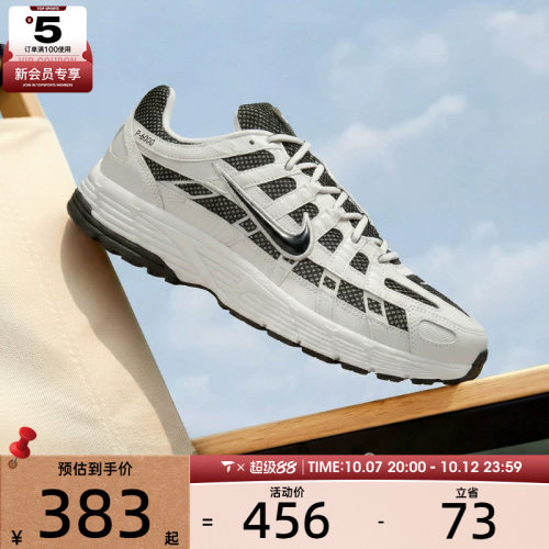 NIKE耐克男子P-6000黑白色复古网面老爹鞋运动鞋IO8711-101