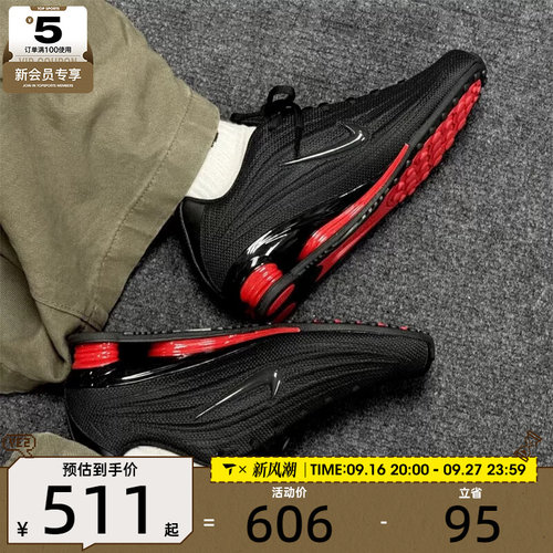 NIKE耐克女子SHOX Z黑红色复古跑鞋风气柱运动鞋HQ7540-002