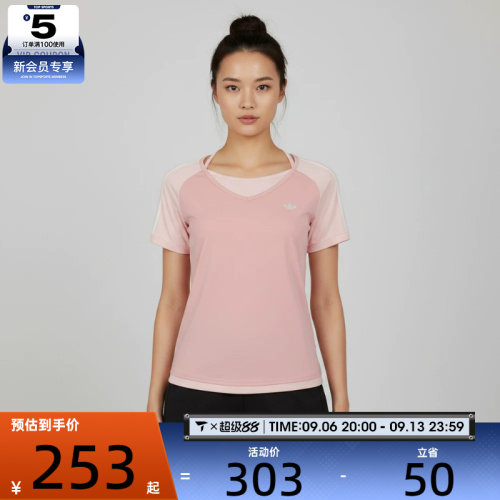 adidas阿迪达斯三叶草女子VINTAGE TEE运动休闲短袖T恤KY8130