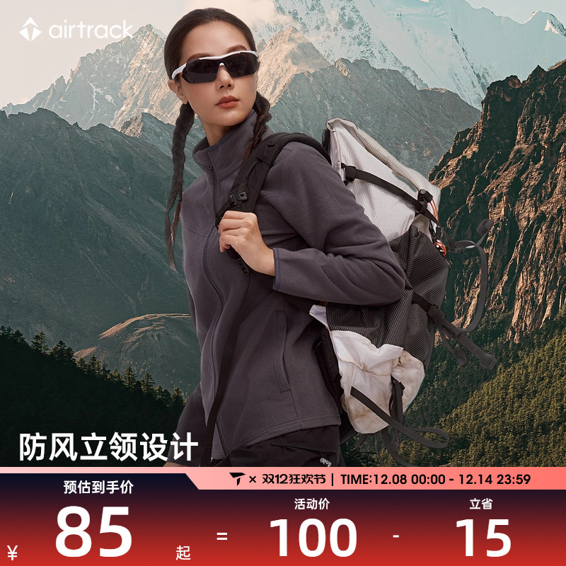 airtrack丨滔搏官方正品户外抓绒衣女新款摇粒绒男冲锋衣保暖外套