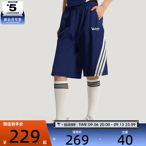adidas阿迪达斯女子宽松休闲足球风轻户外运动三条纹短裤KZ2393