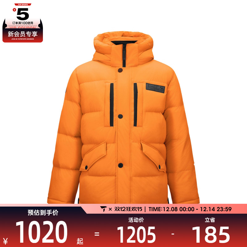 SKECHERS斯凯奇男子运动休闲羽绒服L424M032-04L6