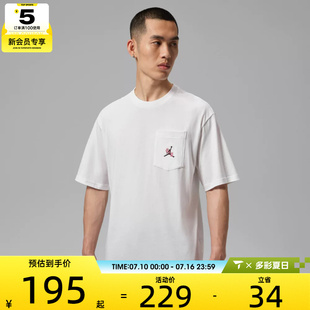 NIKE耐克男子AS J POCKET SS CREW运动休闲短袖T恤IF3070-100