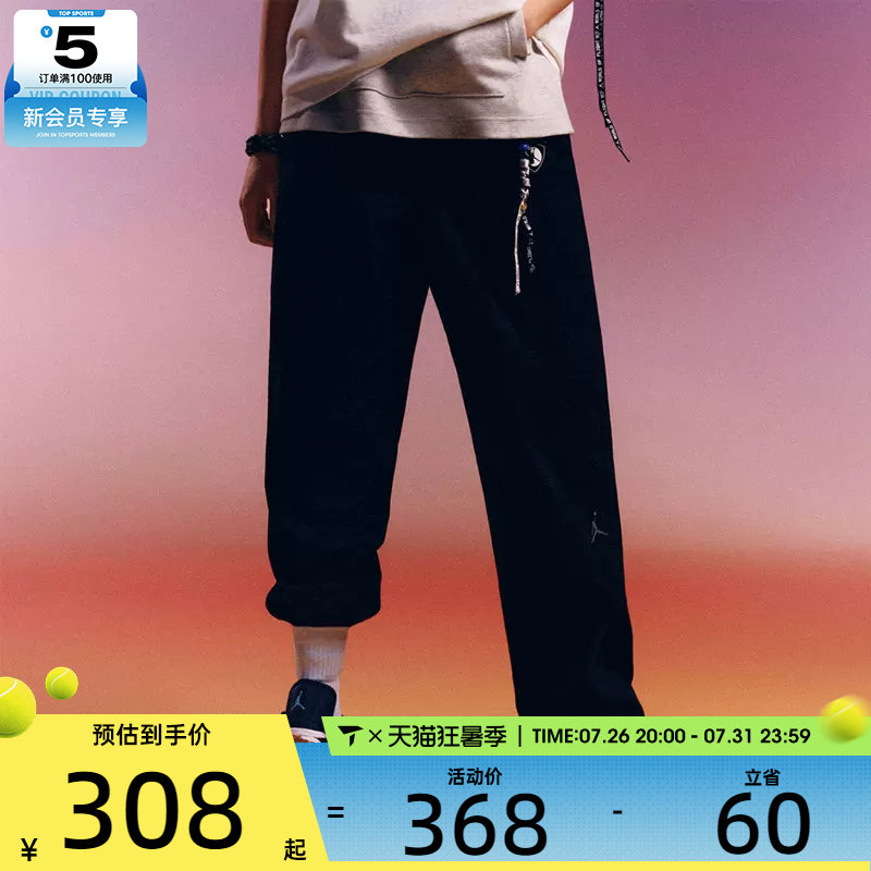 NIKE耐克男子JORDAN黑色直筒运动裤梭织休闲长裤HF9330-010
