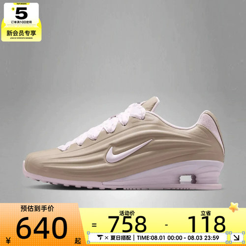 NIKE耐克女子SHOX Z LACE运动休闲鞋IV6171-001