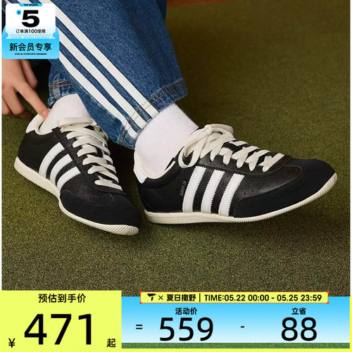 adidas阿迪达斯三叶草男女CHANGLE复古百搭运动休闲鞋KJ3960