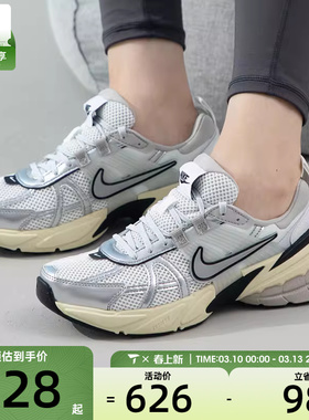 NIKE耐克女子V2K RUN日常百搭复古老爹鞋运动休闲鞋FD0736-100