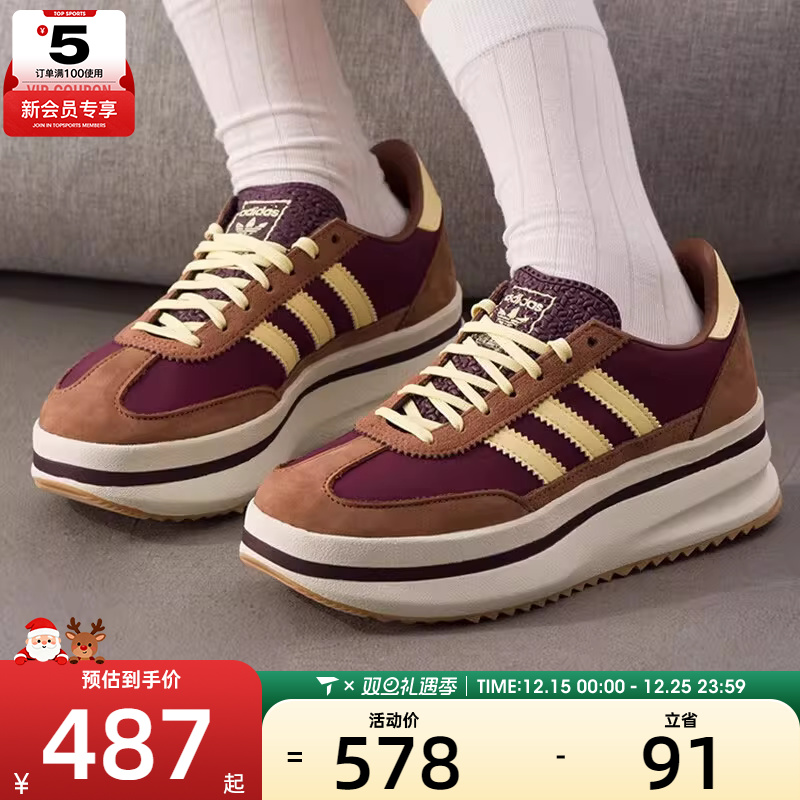 adidas阿迪达斯三叶草男女SL 72 STACK经典厚底T头鞋运动鞋JQ6420