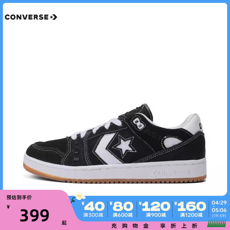 converse匡威2024男女鞋低帮系带时尚运动潮流黑白休闲鞋A04144C