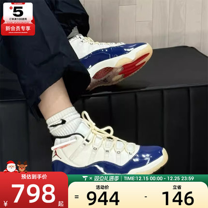 NIKE耐克大童AIR JORDAN 11轻便舒适运动休闲篮球鞋IH2364-400