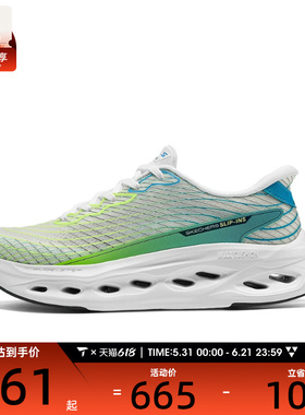 SKECHERS斯凯奇男子GO RUN运动训练跑步鞋220425-WGR