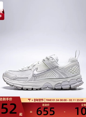 NIKE耐克男大童迈柔VOMERO 5 (GS)运动鞋老爹鞋跑步鞋HF6998-108