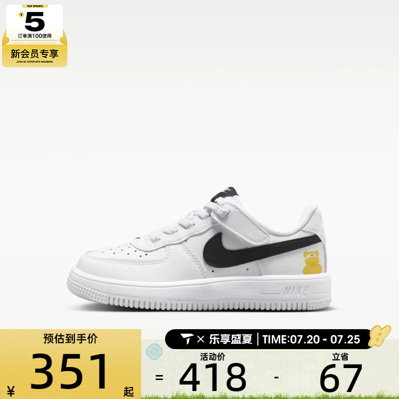 NIKE耐克小童FORCE 1小白鞋魔术贴舒适休闲运动鞋IR3985-121