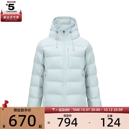 SKECHERS斯凯奇男子运动休闲羽绒服P424M016-01MZ