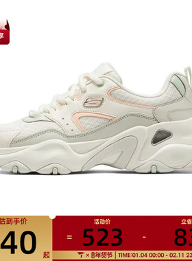 SKECHERS斯凯奇女子DLITES运动休闲鞋150521-NTMT