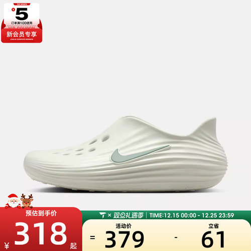 NIKE耐克男子NIKE REACTX REJUVEN8运动休闲凉鞋HV5060-005