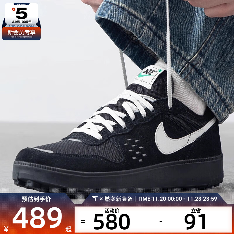 NIKE耐克男子 C1TY低帮复刻运动休闲鞋FZ3863-006