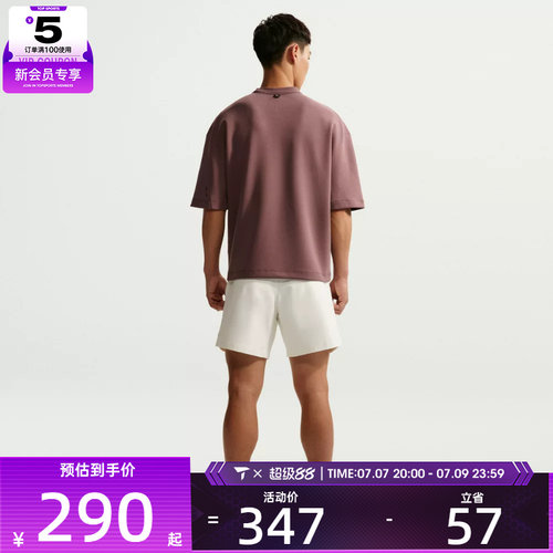 NIKE耐克男子AS M NK DF 24.7 IS运动休闲短袖T恤IF2737-502