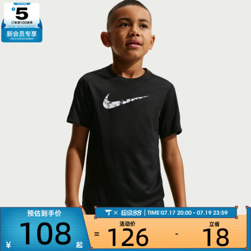 NIKE耐克大童运动休闲短袖T恤IF2434-011