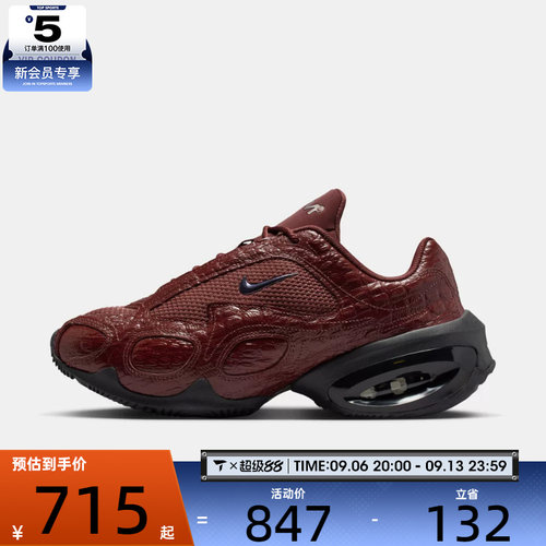 NIKE耐克女子AIR MAX MUSE运动气垫缓震跑步鞋IB6689-600