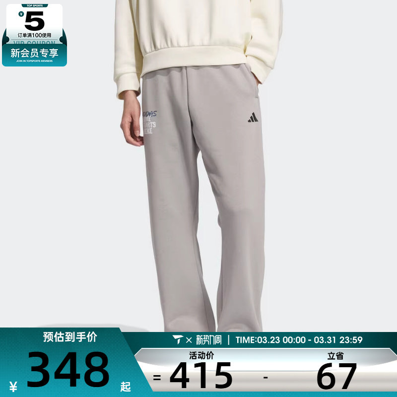 adidas阿迪达斯男子篮球运动训练侧开排扣针织宽松长裤KC2801