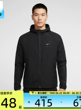 NIKE耐克男子运动健身夹克外套IF2164-010
