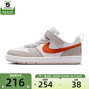 NIKE耐克小童COURT 儿童魔术贴舒适运动休闲鞋子IQ2726-100